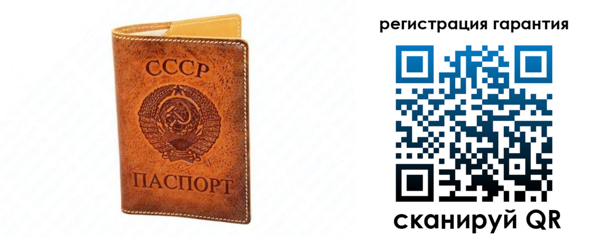 прописка поиск в Астрахани