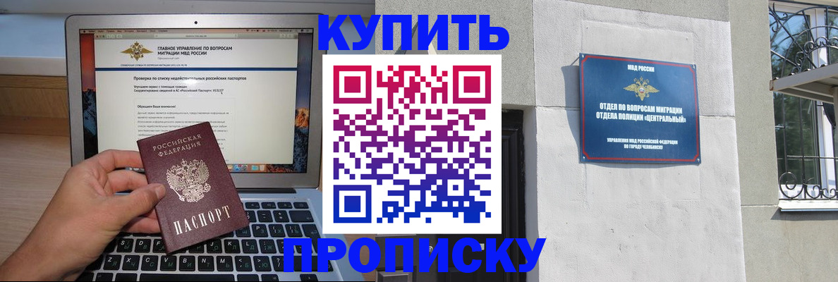 пропишу в квартире в Астрахани